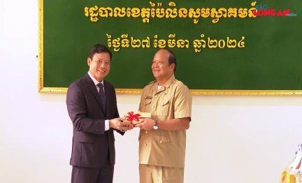 Ban Chỉ đạo 515 tỉnh Long An làm việc tại tỉnh Pailin, Campuchia
