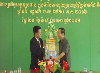 Chúc tết Chol Chnam Thmay tại tỉnh Prey Veng (Campuchia)