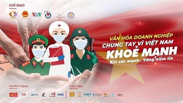 Thông tin từ Ban Tổ chức Cuộc vận động xây dựng văn hóa doanh nghiệp Việt Nam (Ban tổ chức 248) cho biết Chương trình “Văn hóa doanh nghiệp chung tay phòng, chống dịch COVID-19" với chủ đề "Vì Việt Nam khỏe mạnh" được phát động online vào ngày 7/ 4.