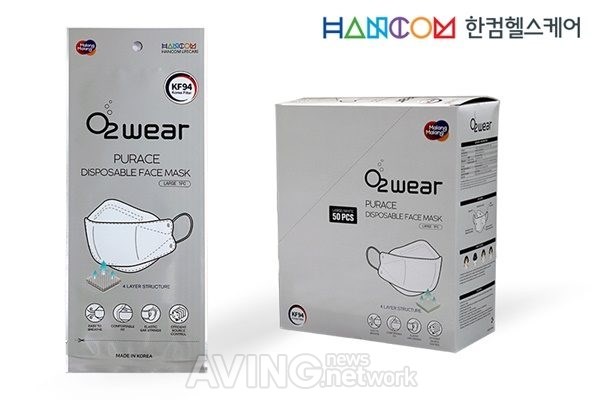 The mask manufacturer Hancom Healthcare (CEO Oh Byung-jin) affiliated with Hancom will be exporting four million pieces of KF94 masks per month to US government agencies.