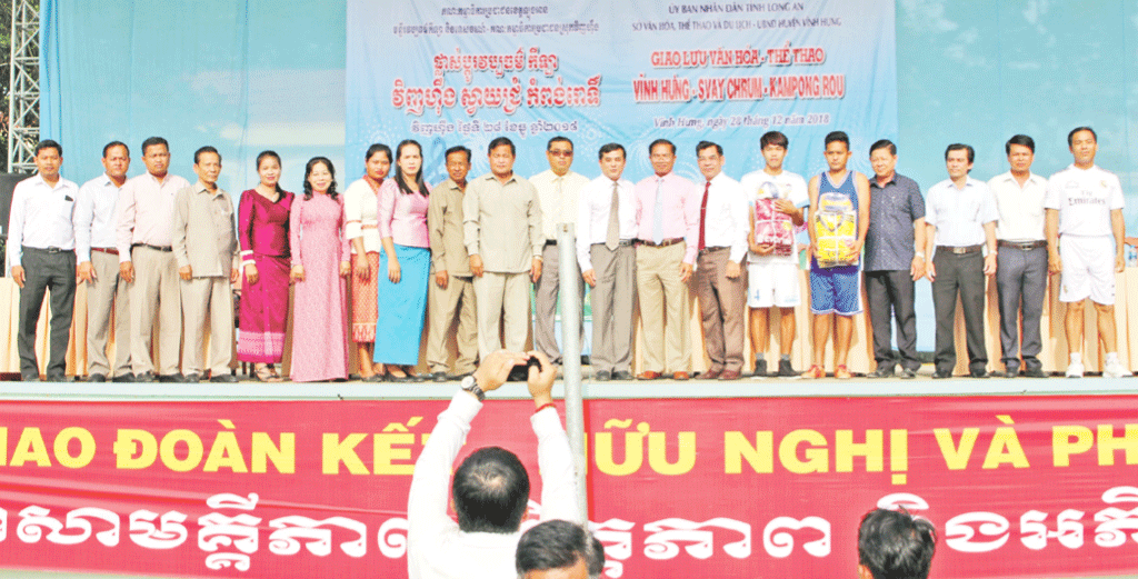 Cultural and sports exchanges with border districts of the Kingdom of Cambodia