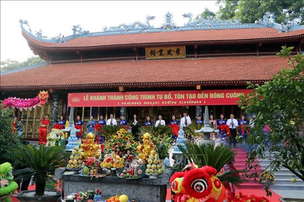 Dong Cuong temple in Yen Bai province (Photo: VNA)
