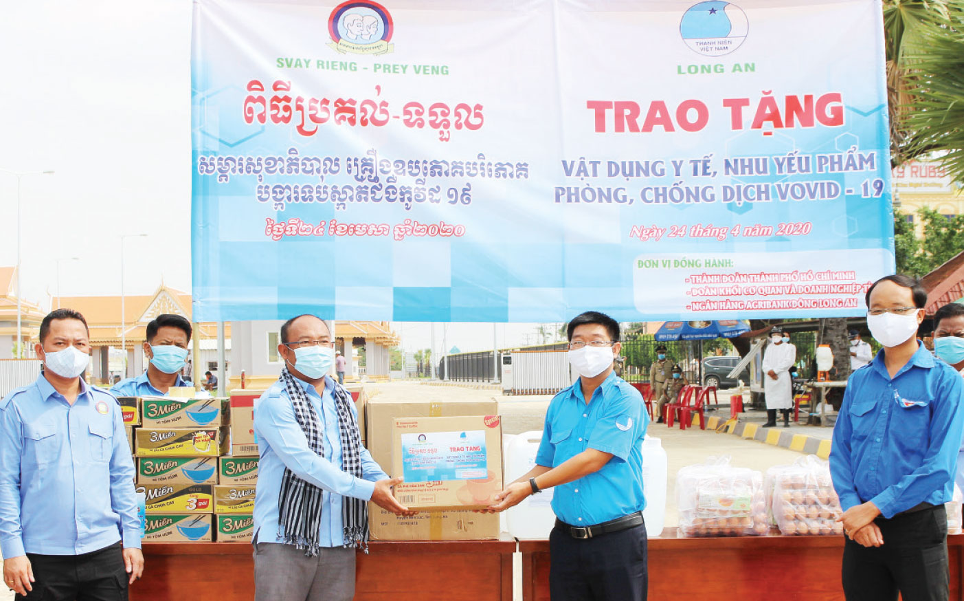 Hội Liên hiệp Thanh niên Việt Nam tỉnh Long An trao tặng vật tư y tế, nhu yếu phẩm hỗ trợ công tác phòng, chống dịch bệnh Covid-19 cho Liên đoàn Thanh niên tỉnh Svay Rieng