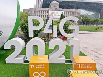 Second P4G Summit opens in Republic of Korea Second P4G Summit opens in Republic of Korea