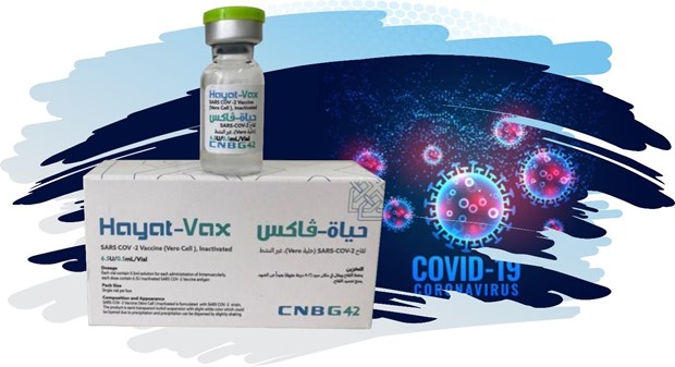 Vaccine Hayat-Vax do tập đoàn G42 của UAE sản xuất.