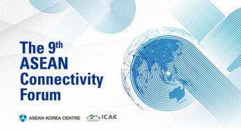 ASEAN, RoK promote mutually beneficial economic partnership ASEAN, RoK promote mutually beneficial economic partnership