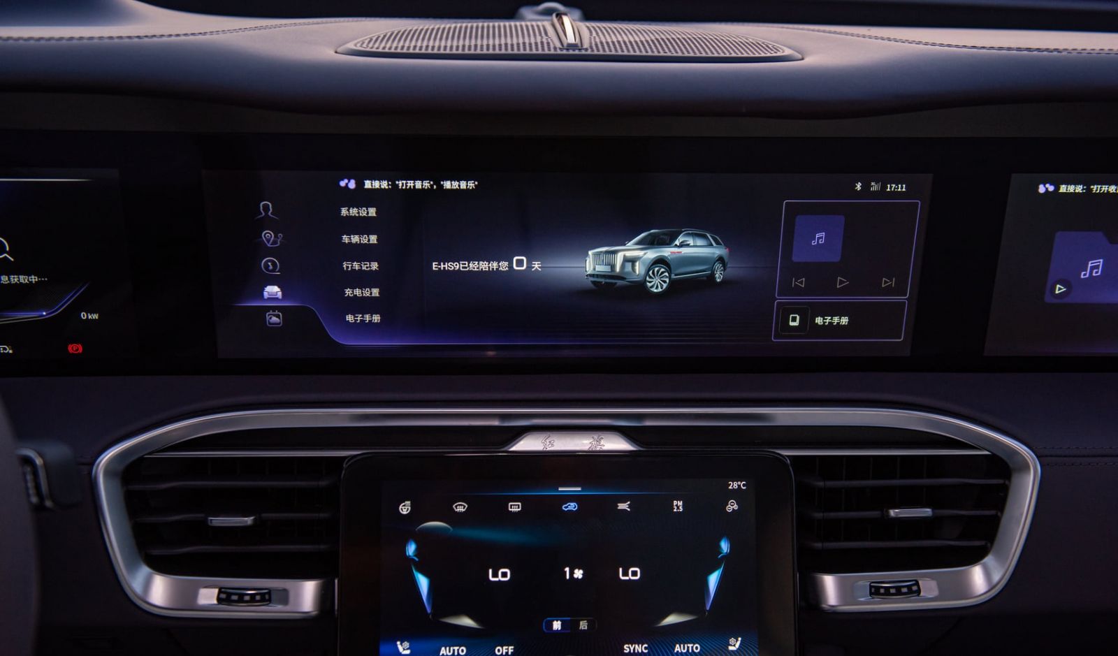 'Nhái' Rolls-Royce nhưng Hongqi e-HS9 vẫn là xe Trung Quốc Bán tại Việt Nam nhưng Hongqi e-HS9 hiển thị ngôn ngữ Trung Quốc trên các hình ảnh đăng tải trên phương tiện truyền thông, chưa rõ liệu có chuyển sang tiếng Anh được hay không.