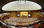 Kỳ họp thứ ba, Quốc hội khoá XV khai mạc vào ngày 23/5
