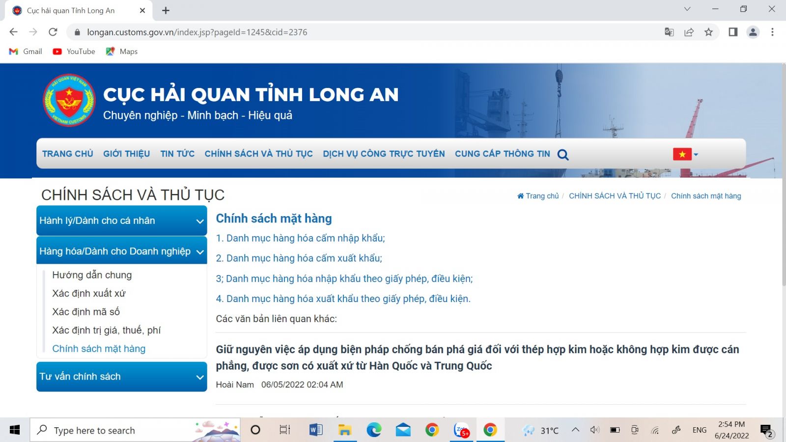 Các quy trình thủ tục hải quan được niêm yết công khai, cập nhật thường xuyên, kịp thời trên website của Cục Hải quan tỉnh để doanh nghiệp, người dân biết và thực hiện