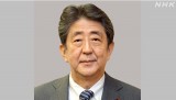 Cựu thủ tướng Abe Shinzo đã qua đời trong bệnh viện