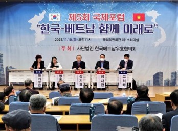 Seminar looks to promote Vietnam-RoK exchange Seminar looks to promote Vietnam-RoK exchange