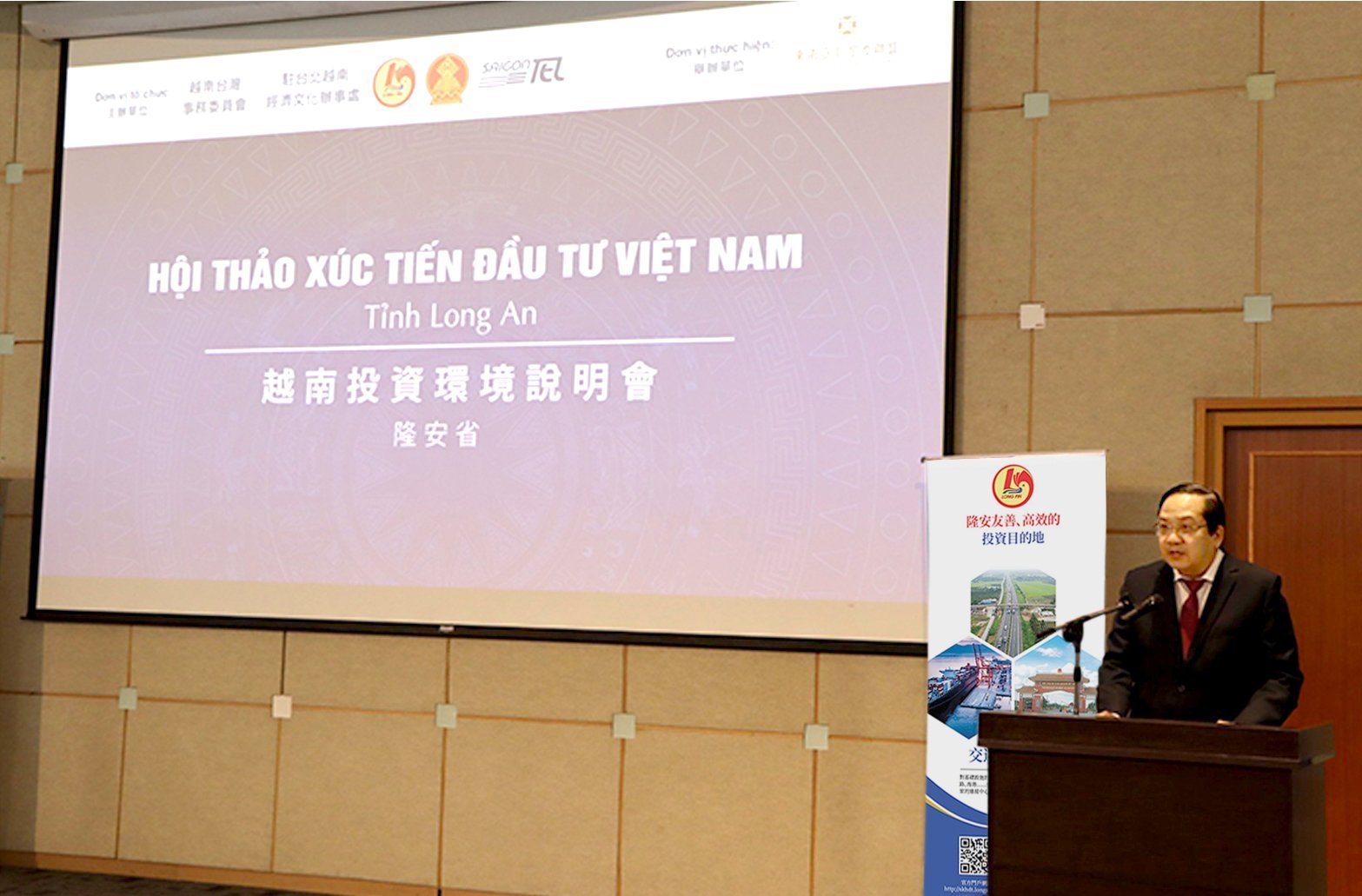 Long An cooperates to organize 2023 Vietnam Investment Promotion Workshop