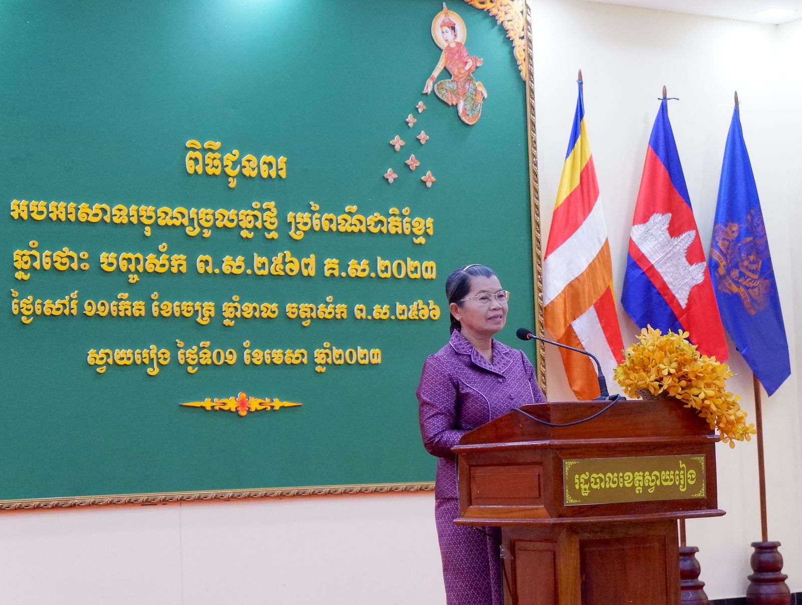 https://www.baolongan.vn/image/news/2023/20230401/images/DSCF4289.JPG