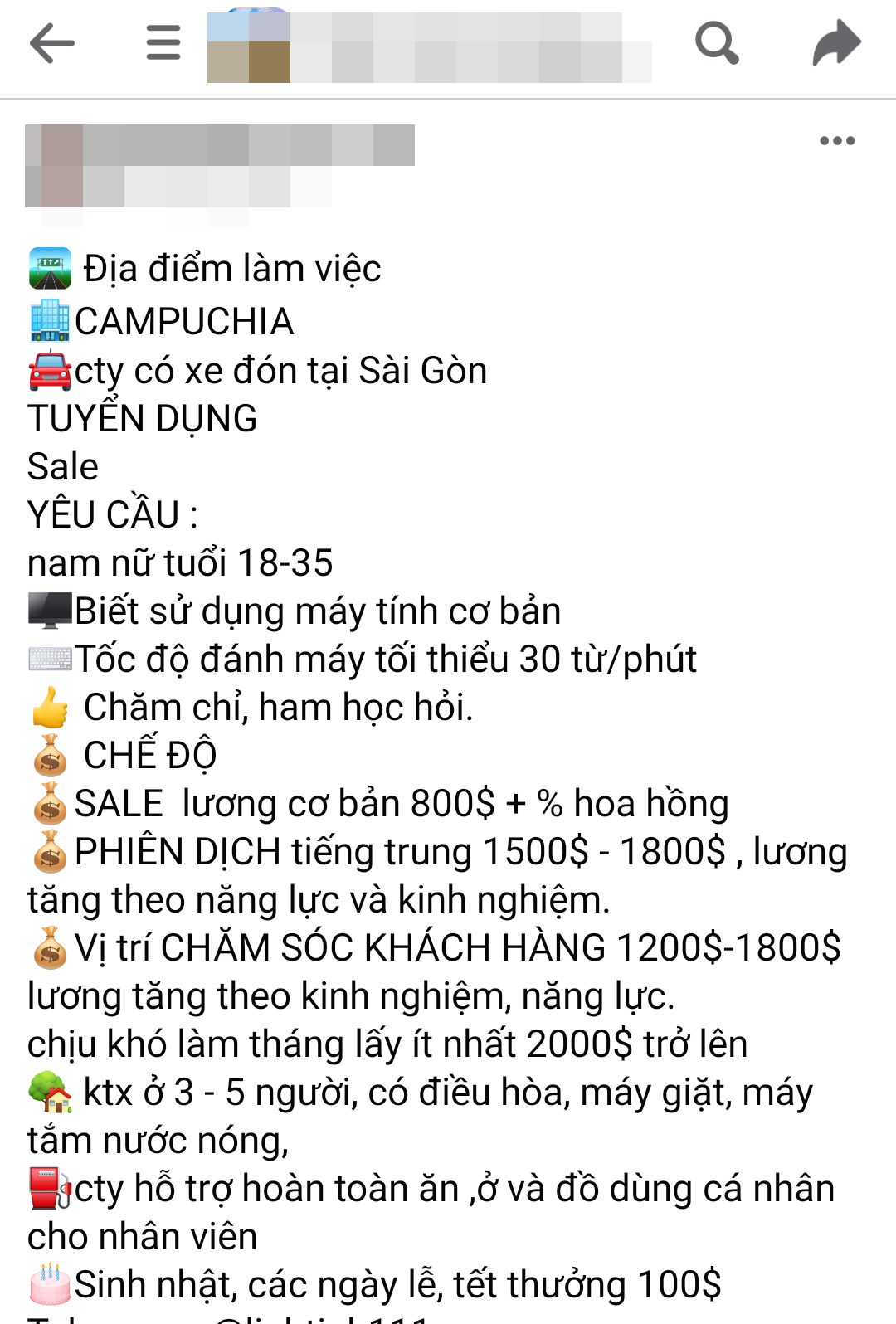 Tăng cường phòng, chống xuất, nhập cảnh trái phép, tội phạm mua, bán người (Bài 1)