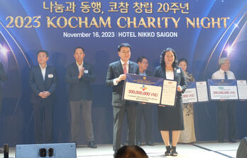 20th KOCHAM charity night 2023 receives more than 12.2 billion VND