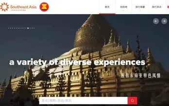 Ra mắt trang thông tin điện tử du lịch Đông Nam Á - Trung Quốc