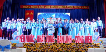 Chị Đỗ Thị Thảo Phương tái cử Chủ tịch Hội Liên hiệp Thanh niên Việt Nam huyện Cần Giuộc khóa VII