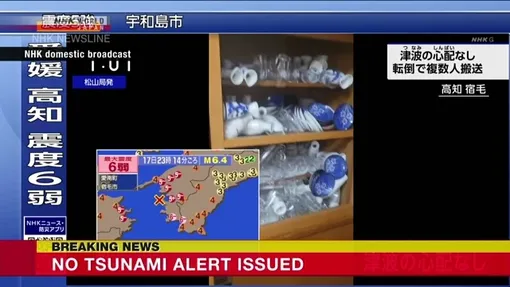 Động đất rung chuyển phía Tây Nhật Bản khiến ít nhất 8 người bị thương