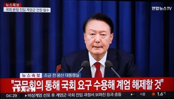 Hàn Quốc: Đảng DP đối lập kêu gọi Tổng thống Yoon Suk Yeol từ chức Hàn Quốc: Đảng DP đối lập kêu gọi Tổng thống Yoon Suk Yeol từ chức