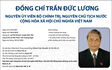 Nguyên Ủy viên Bộ Chính trị, nguyên Chủ tịch nước Trần Đức Lương