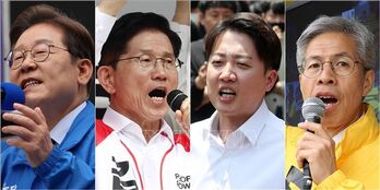 Hàn Quốc bắt đầu bỏ phiếu sớm bầu cử tổng thống