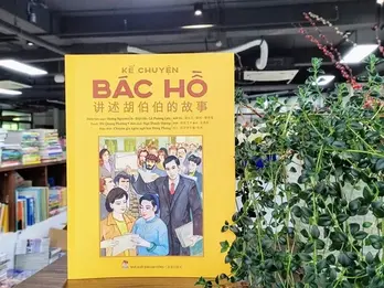 Bilingual picture book about President Ho Chi Minh published